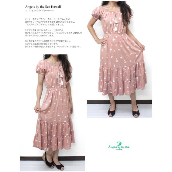 ハワイ 膝下 ワンピース レディース リゾート ピンク 可愛い Angels 超安い ロングドレス By Sea The エラスティック パームツリー Hawaii