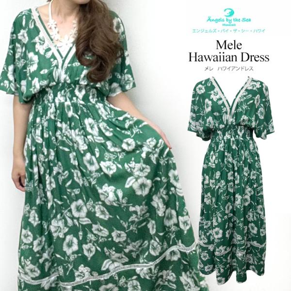 L☆87　ハワイアンワンピース clara-hawaii_abtsh351