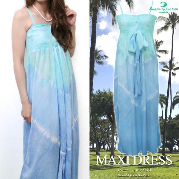 ハワイ ロング ワンピース 青 Angels By The Sea Hawaii アブストラクト タイダイ マキシドレス マルチウェイストラップ ブルー Al1bl Buyee Buyee 日本の通販商品 オークションの代理入札 代理購入