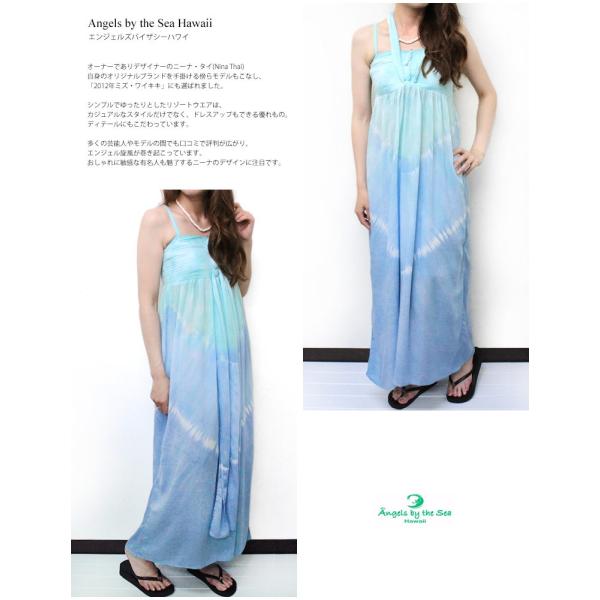 ハワイ ロング ワンピース 青 Angels By The Sea Hawaii アブストラクト タイダイ マキシドレス マルチウェイストラップ ブルー Al1bl Buyee Buyee 日本の通販商品 オークションの代理入札 代理購入