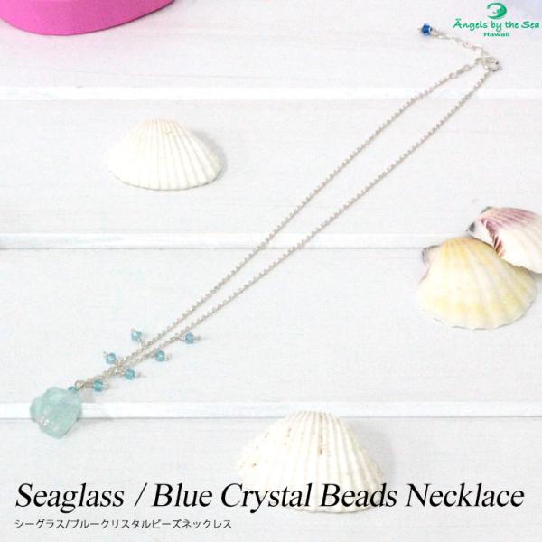 青色クリスタルビーズネックレス EXCEL クリスタルビーズネックレス - メルカリ