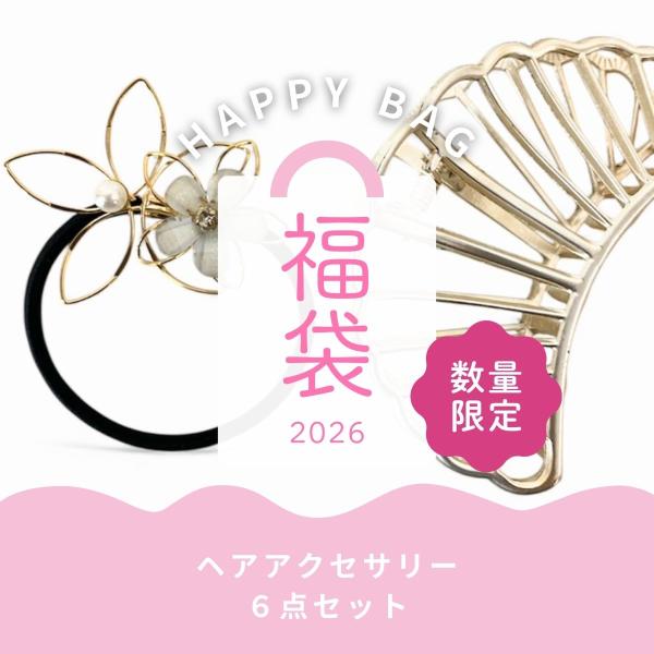 Kahiko（カヒコ） ハワイアン 福袋 2026 ヘアアクセサリー6点セット