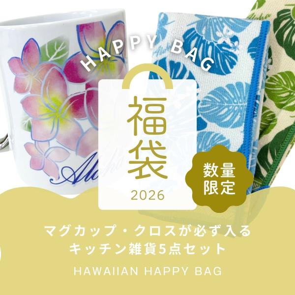 ハワイアン　Kahiko まとめ売り　インテリア　16点セット ハワイアンKahiko まとめ売りインテリア16点セット