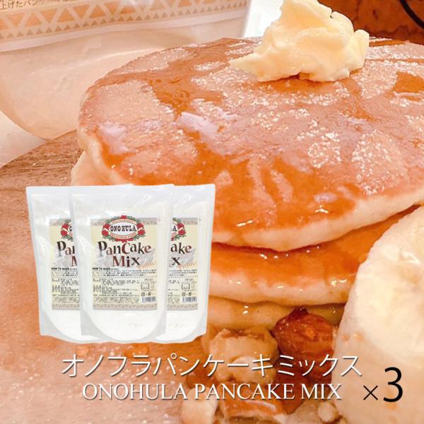 ヴィンテージ　パンケーキの額　 2個セット 2024年最新版】ハワイのお土産に！ おすすめのパンケーキ