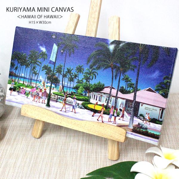 ハワイ　キャンバスアート 71Xvr266ATL._UF350,350_QL50_.jpg