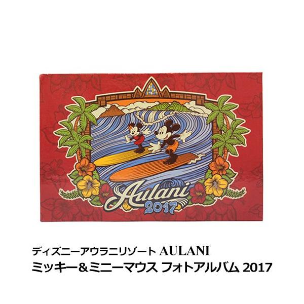 nC tHg Ao ʐ^ RIi  fBYj[ AEj][g AULANI AEj ~bL[~j[}EX tHgAo 2017 S