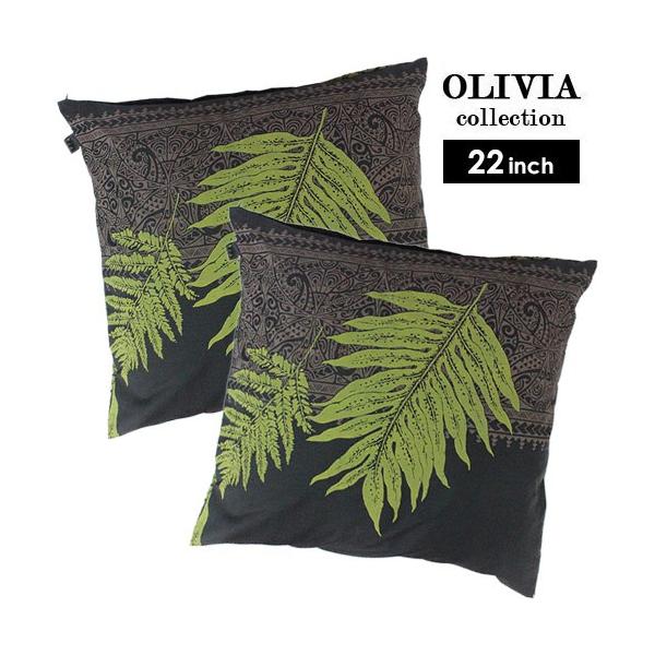 �N�b�V�����J�o�[ 55×55 �� ������� �n���C �C���e���A �͗l�ւ� �I���r�A�R���N�V���� �t�@�[�� �u���b�N �� 22inch