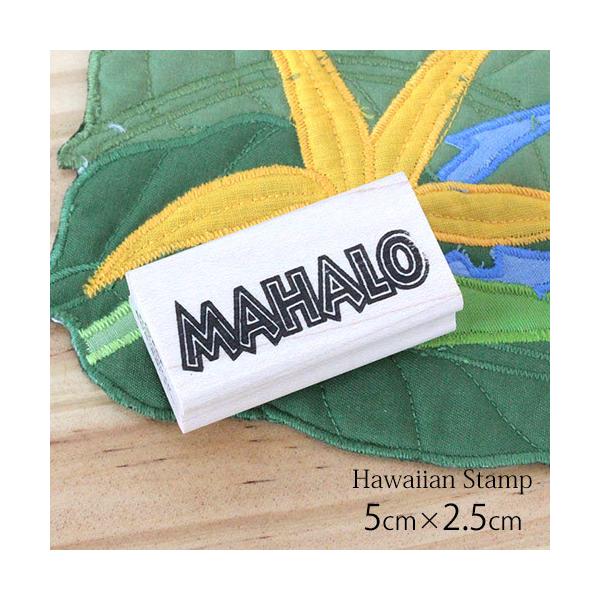 ハワイ スタンプの人気商品 通販 価格比較 価格 Com