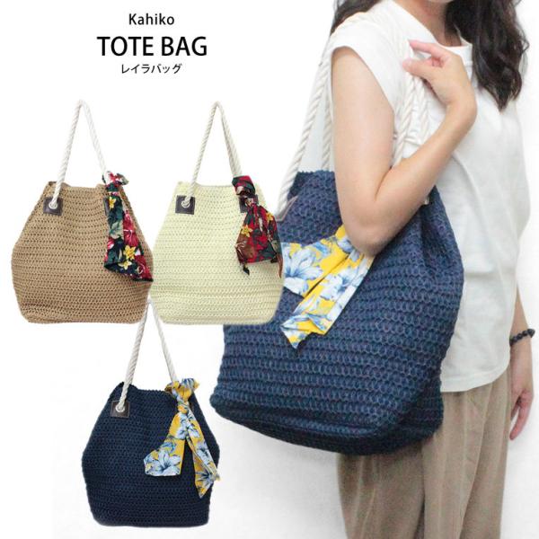 obO e fB[X g[g   Kahiko C obO nCAG ig