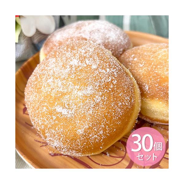 マラサダ/ハワイ/ハワイアンスイーツ/おやつ/ハワイアンドーナツ/甘い/美味しい/生ドーナツ※この商品はラッピングは出来ません。※返品不可※こちらは冷凍食品です。クール宅急便でのお届けとなります。通常商品及び冷蔵商品との同梱はできません。同...