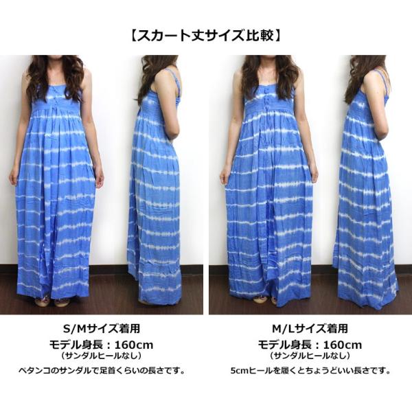 ハワイ リゾート ワンピース おしゃれ Nohealani ノヘアラニ ハワイアン タイダイ ロング ワンピース オリジナル Buyee Buyee 提供一站式最全面最專業現地yahoo Japan拍賣代bid代拍代購服務 Bot Online