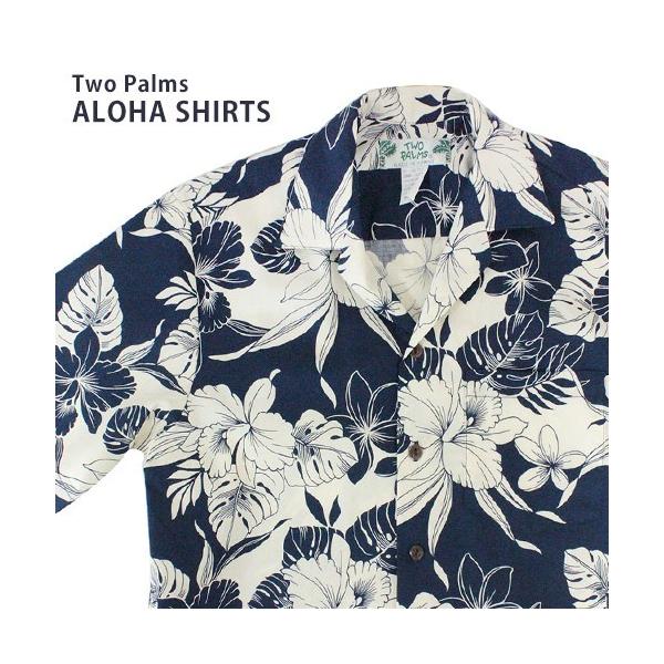 ハワイ アロハシャツ メンズ 半袖 Two Palms トゥーパームス 