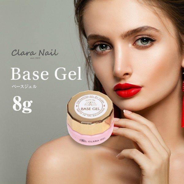 ベースジェル ネイル 8g コート サンディング 必要 密着性 Hemaフリー ノンアセトン 除去 圧迫感少ない 送料無料 ポイント Clara Gel Basegel8g Clara Nail クララネイル 通販 Yahoo ショッピング