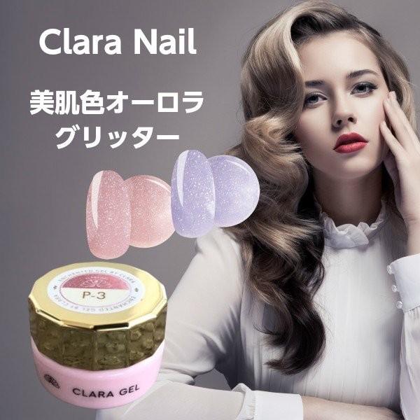 美肌色オーロラグリッター 12色セット カラージェル ネイル まとめ買い 安い シアー ラメ ブラウン ピンク 送料無料 ポイント Clara Gel Colorgel5setpowder Clara Nail クララネイル 通販 Yahoo ショッピング