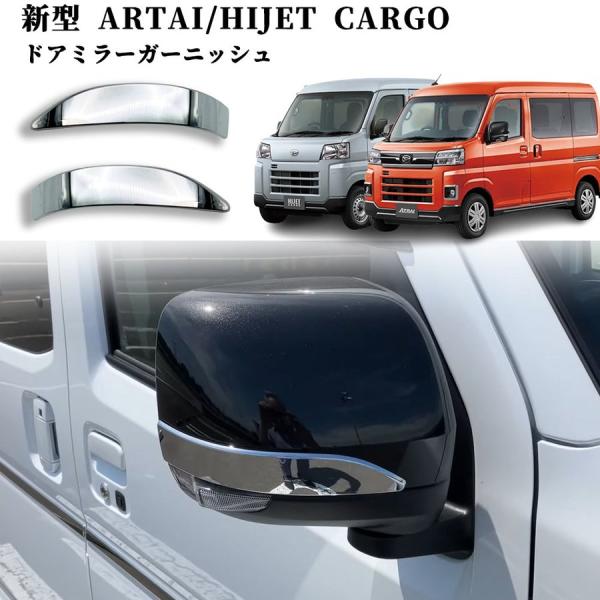 アトレー s700v パーツ ハイゼットカーゴ S700V S710V サイド