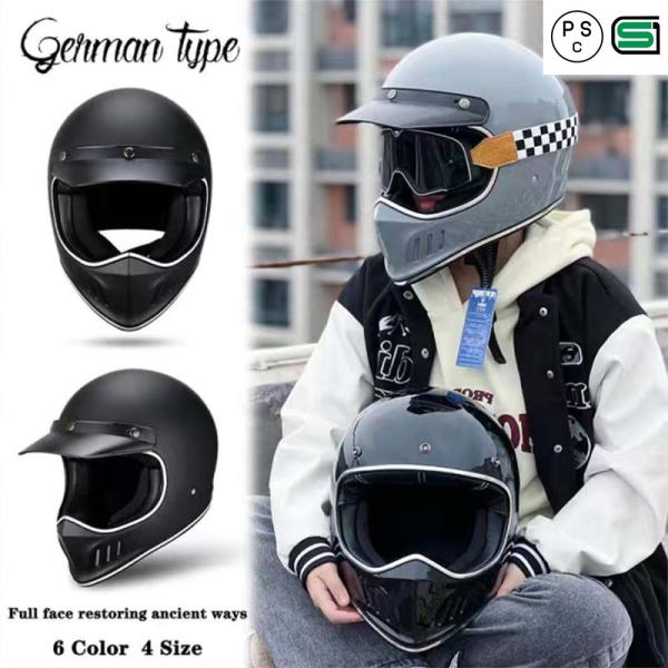 フルフェイスヘルメット バイク用 ハーレー用ヘルメット -BB42 - 通販