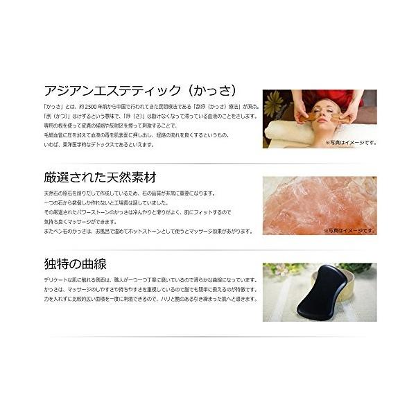 Tenkapas テンカパワーストーン かっさプレート 白 ロング型ver 2 箱入り かっさ マッサージ 天然石 パワーストーン Prettyfunnyballoons Com
