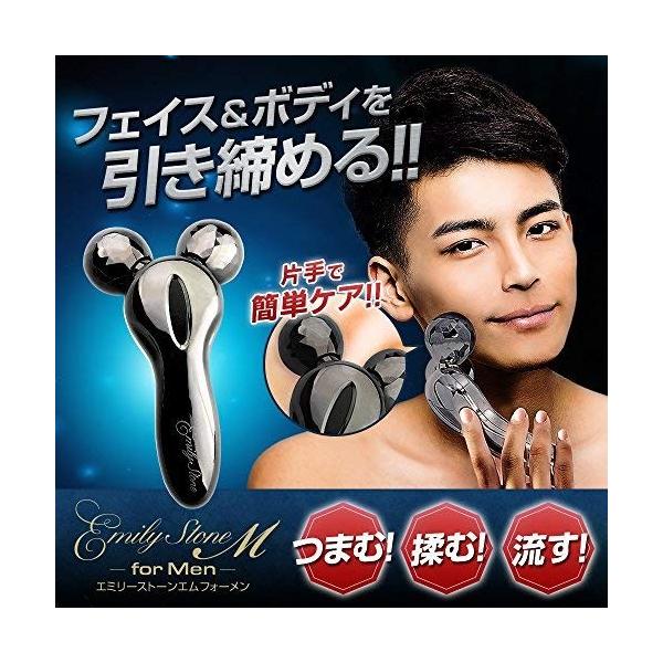 エミリーストーン Men M マイクロカレント クラルテのメンズ マイクロカレント 美顔ローラー 美顔器 メンズ B01msd5bpl クラルテ 美容 美容 For フェイス ボディ 用