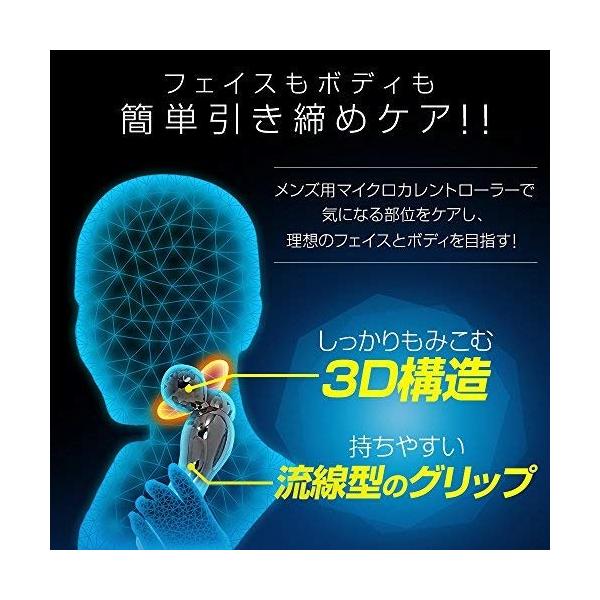 エミリーストーン Men M マイクロカレント クラルテのメンズ マイクロカレント 美顔ローラー 美顔器 メンズ B01msd5bpl クラルテ 美容 美容 For フェイス ボディ 用