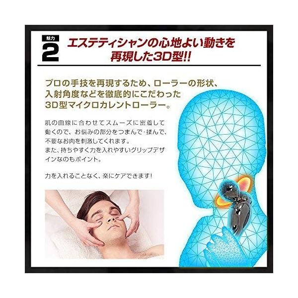 エミリーストーン Men M マイクロカレント クラルテのメンズ マイクロカレント 美顔ローラー 美顔器 メンズ B01msd5bpl クラルテ 美容 美容 For フェイス ボディ 用
