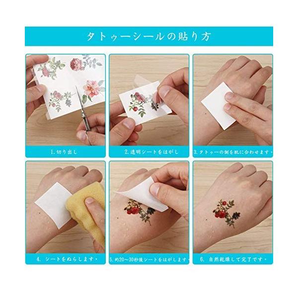 かわいい タトゥーシール Tatoo 入れ墨 刺青 大判 防水 長持ち ボディーシール ファッション 腕 足 Www Arilab Com Tr Index Php