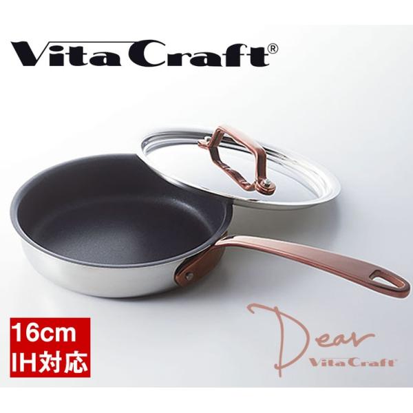 ❣️大幅最終値下げ❗️VitaCraftステンレスフライパン27cm IH使用可 楽天市場】【7/25(金)限定 確率1/2で最大100%Pバック】Vita