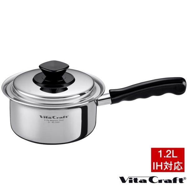 ビタクラフト Vシリーズ 片手鍋 1.2L 5581 ガス IH対応