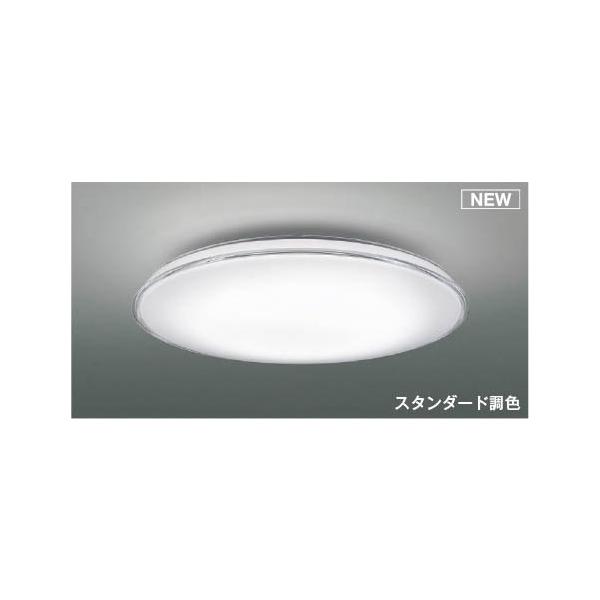 KOIZUMI（コイズミ） シーリングライト 〜6畳 クリア LED 調色 調光