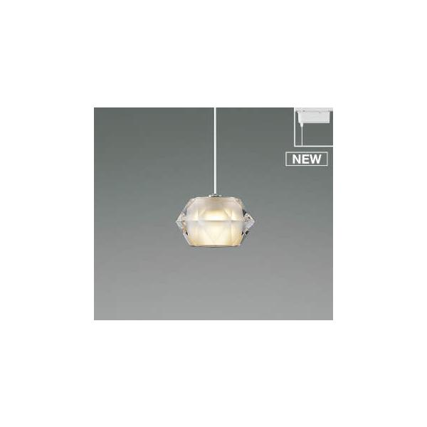 KOIZUMI コイズミ レール用ペンダントライト LED(電球色