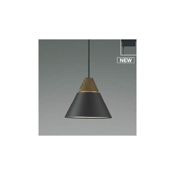 KOIZUMI（コイズミ） レール用ペンダントライト ブラウン LED（温白色