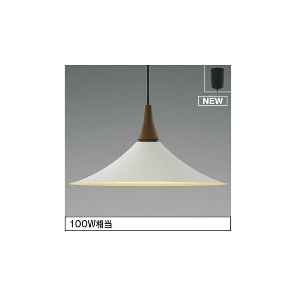 KOIZUMI AP54859 コイズミ ペンダントライト ウォールナット LED（電球