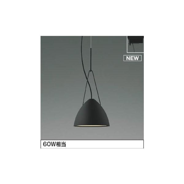 KOIZUMI AP54938 コイズミ レール用ペンダントライト LED（電球色