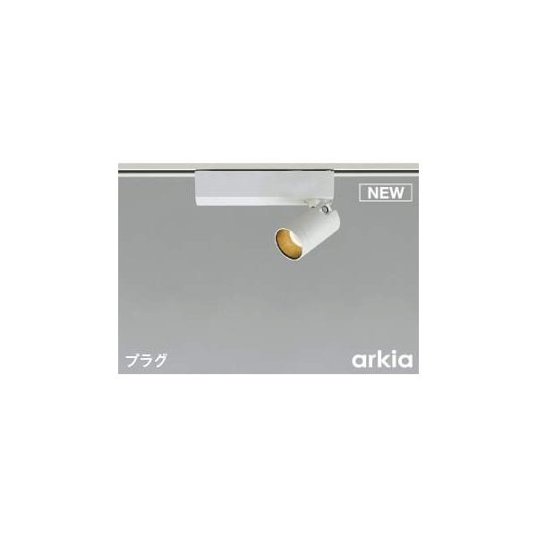 ５個　コイズミ照明　LEDスポットライト　AS93438　中古美品　⑷ Koizumi コイズミ照明 LEDスポットライト AS93438 | 商品紹介 | 照明