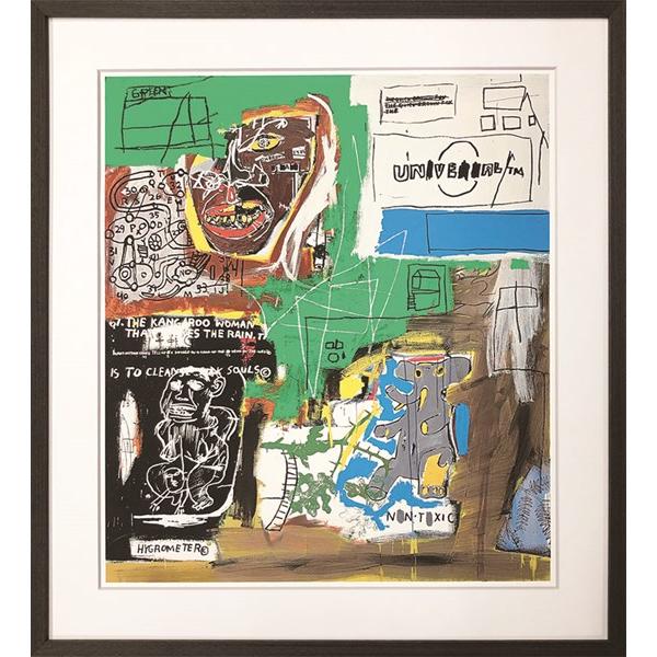 バスキア シルクスクリーン 額縁付 バスキアを買う | 美術品絵画買取