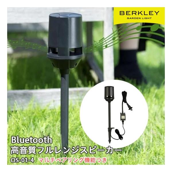 アウトドアスピーカー　バークレイ ヨドバシ.com - バークレー BERKLEY アウトドアスピーカー