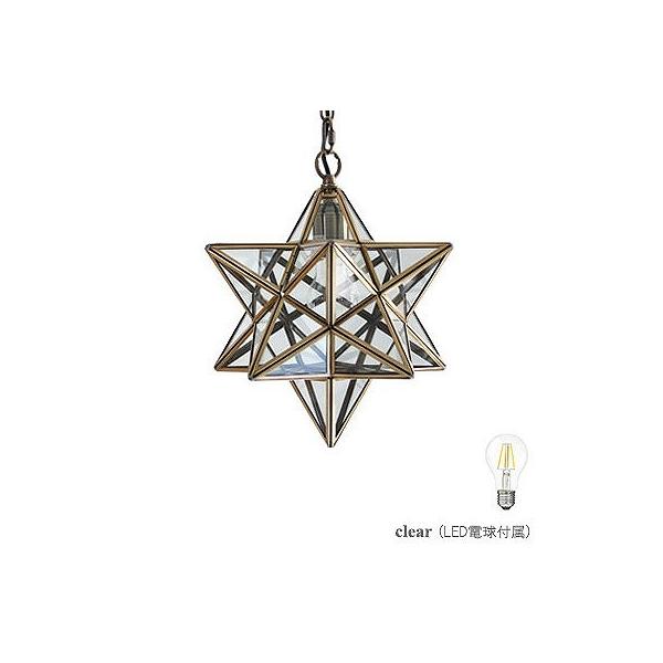 正規品) DICLASSE Etoile ペンダントランプ エトワール クリア LED