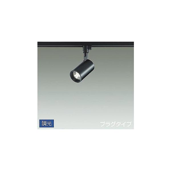 ブラック スポットライト DSL-5395YBG LED まとめ売り　7個セット ブラック スポットライト DSL-5395YBG LED まとめ売り7個セット