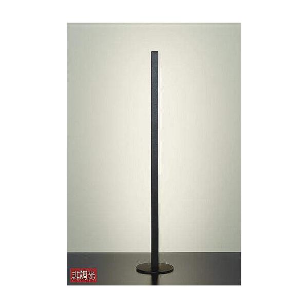 大光電機 LEDスタンド DST-41037Y 電球色 大光電機 ダイコー フロアスタンド LED（電球色） DST-41037Y : 照明
