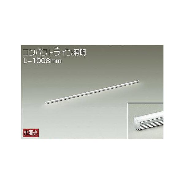 大光電機 ダイコー コンパクトライン照明 間接照明 L=1008 LED（白色