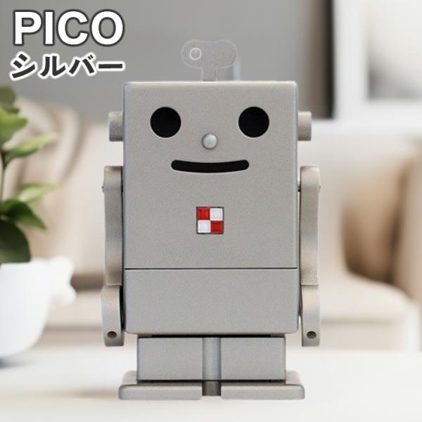 無料ラッピング選択可]ピコ 収納ロボ 収納 ロボット 家具 PICO 