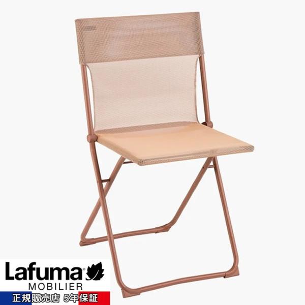 メーカー直送) [正規販売店 5年保証] LFM5167 9875 Lafuma