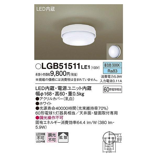 Panasonic - kanon301様 楽天市場】パナソニック フルカラー配線器具 埋込扉付接地