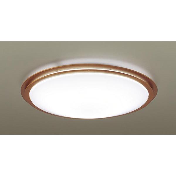 Panasonic（パナソニック） シーリングライト 〜12畳 チェリー LED 調