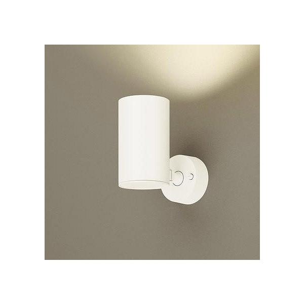 Panasonic（パナソニック） スポットライト ホワイト LED（温白色