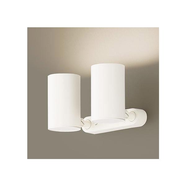 Panasonic パナソニック スポットライト ホワイト LED（温白色