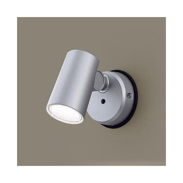 Panasonic（パナソニック） 屋外用スポットライト シルバー 拡散 LED
