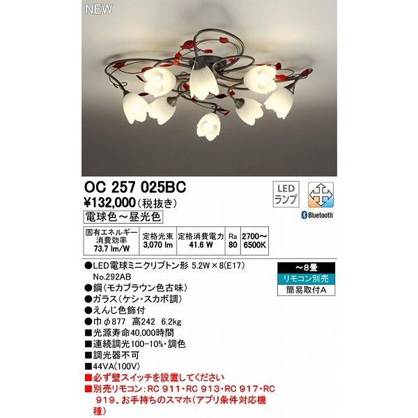 おしゃれ 照明 シャンデリア リビング レトロ Ocbc オーデリック Led 調色 8畳 Ocbc 照明 おしゃれ 家具 通販 クラセル 通販 Yahoo ショッピング
