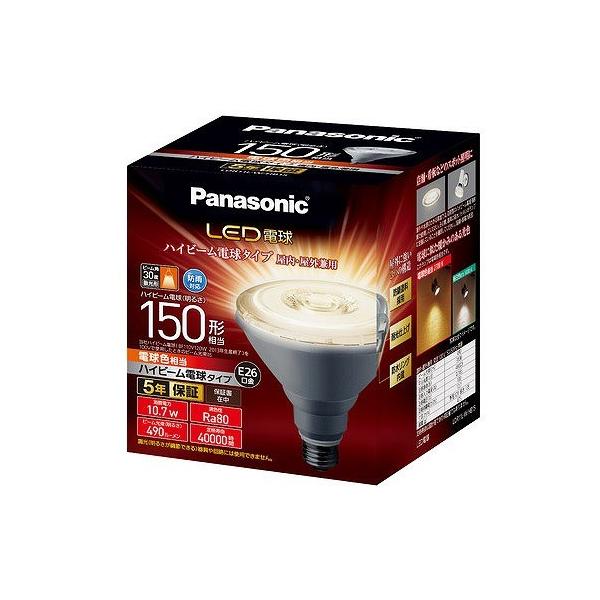 Panasonic（パナソニック） LED電球 ハイビーム電球タイプ 電球色 30度