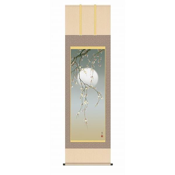夜桜の掛け軸 メーカー直送) 掛け軸 床の間 掛軸 モダン 夜桜 清水玄澄 尺五 幅54.5