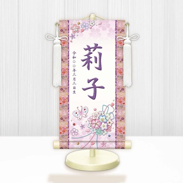 メーカー直送) WNG-011SS 名前旗 ひな祭り 雛祭り 女の子 出産